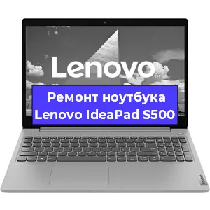 Замена модуля Wi-Fi на ноутбуке Lenovo IdeaPad S500 в Ижевске